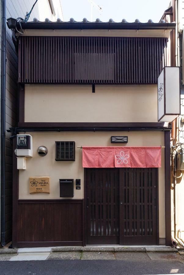 Stay Sakura Kyoto Machiya Akari Экстерьер фото